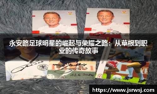一竞技官网
