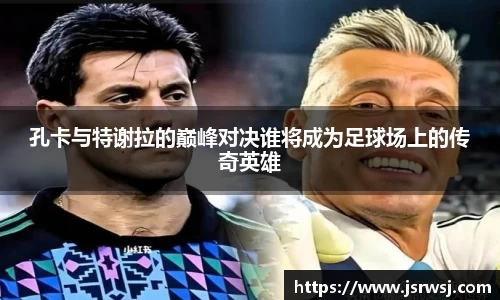 一竞技官网-从一开始·竞无止境
