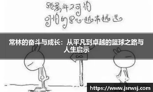 一竞技官网-从一开始·竞无止境