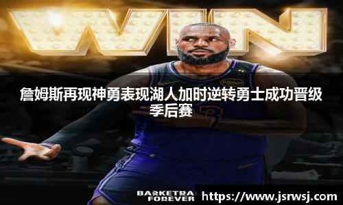 一竞技官网-从一开始·竞无止境