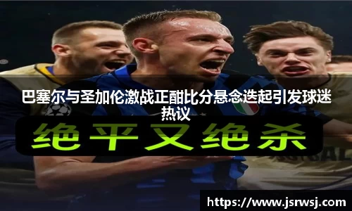 一竞技