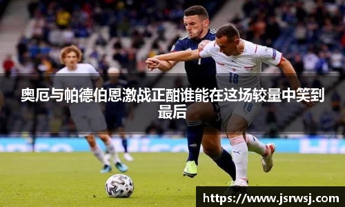 一竞技官网-从一开始·竞无止境