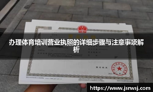 乐竟